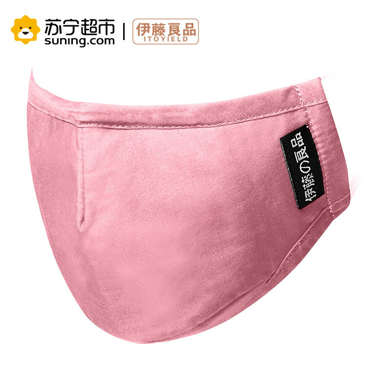 伊藤良品抗菌防霾儿童口罩带滤片可更换防尘PM2.5男女潮款可水洗冬季舒适保暖透气 粉色