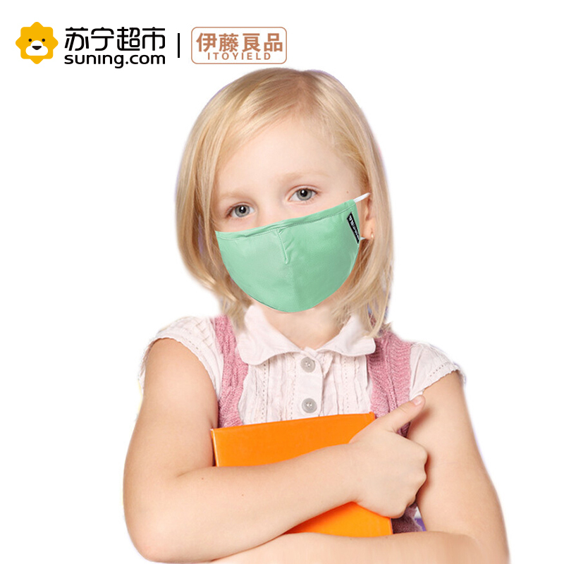 伊藤良品抗菌防霾口罩带滤片防尘PM2.5男女潮可水洗 儿童款 果绿色