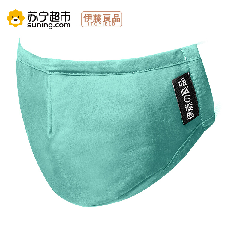 伊藤良品抗菌防霾口罩带滤片防尘PM2.5男女潮可水洗 儿童款 果绿色