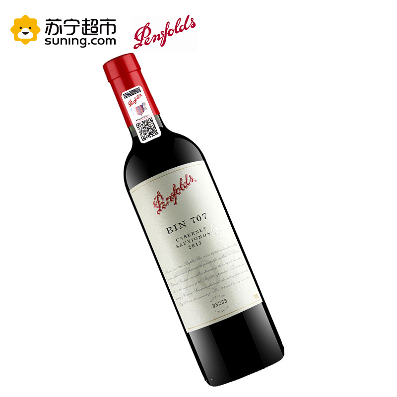 奔富BIN707/奔富707红酒 澳大利亚原瓶进口干红葡萄酒单支750ml