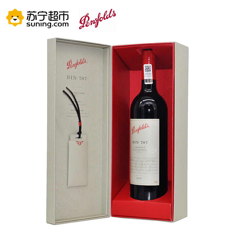 奔富BIN707/奔富707红酒 澳大利亚原瓶进口干红葡萄酒单支750ml