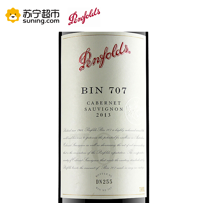 奔富BIN707/奔富707红酒 澳大利亚原瓶进口干红葡萄酒单支750ml