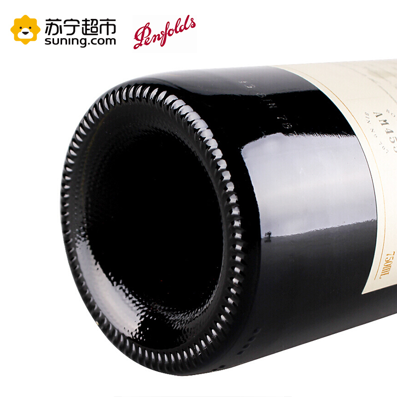奔富BIN707/奔富707红酒 澳大利亚原瓶进口干红葡萄酒单支750ml