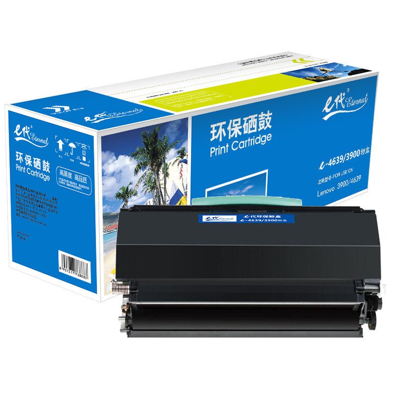 e代 联想LT4639碳粉盒黑色联想 LJ3900D粉盒 LJ3900DN打印机 硒鼓 粉盒