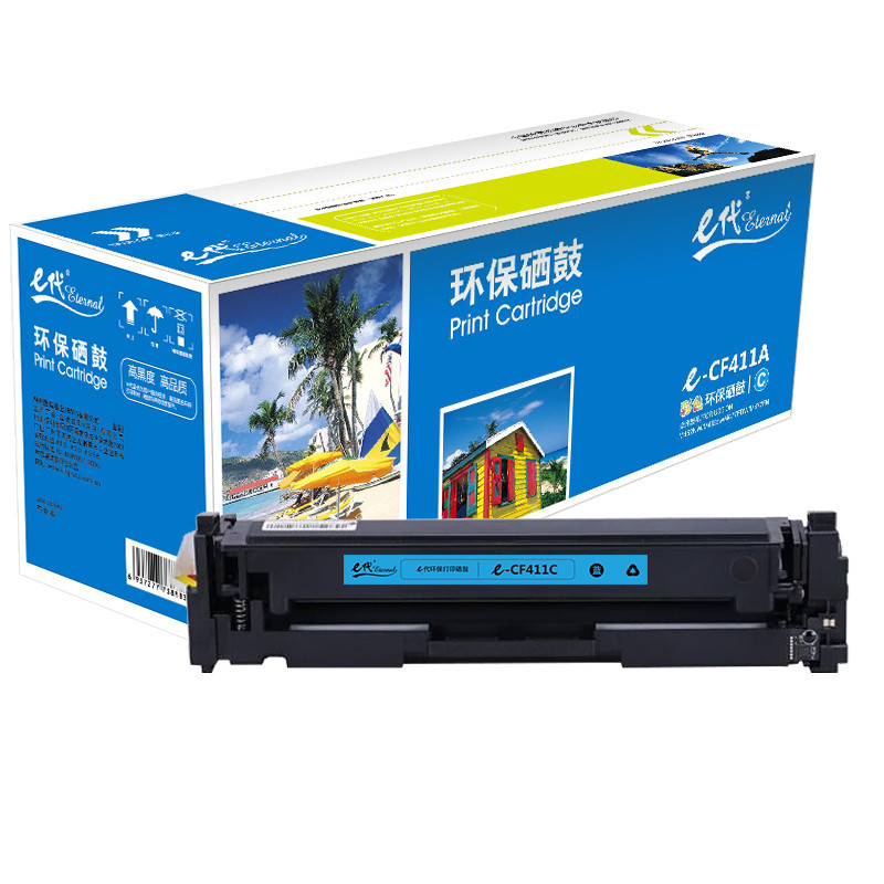 e代 CF411A蓝色硒鼓适用HP 惠普M452dn M477nw M377nw彩色打印机硒鼓