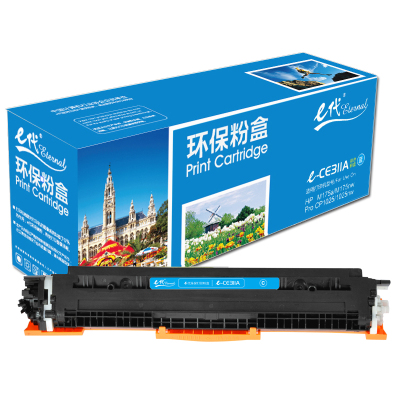 e代 CE311A蓝色墨粉盒彩色 适用惠普HP 126A CP1025 CP1025nw M175A M175nw M2