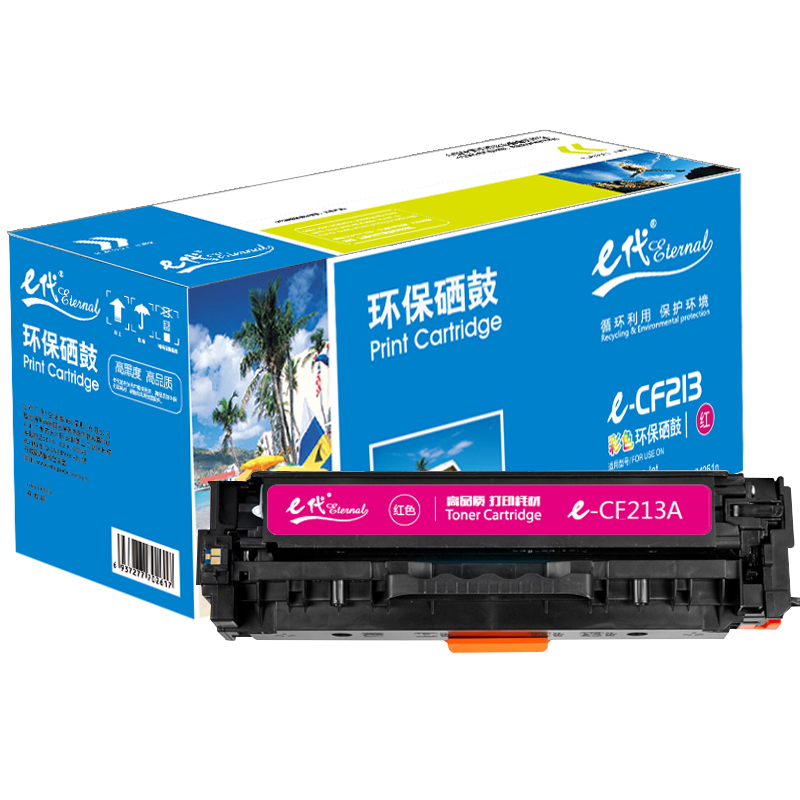 e代e-CF213A 红色硒鼓 适用 惠普hp Laserjet 131A/pro200/M251n/nw/M276n 红色