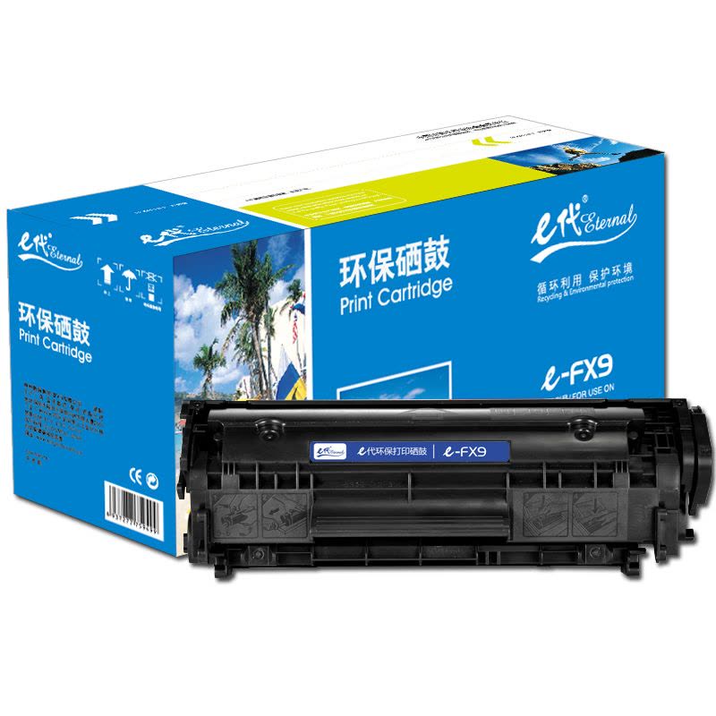 e代 e-FX9硒鼓黑色 适用佳能 FAX-L120/L100/L140/MF4122/MF4150/MF4680图片