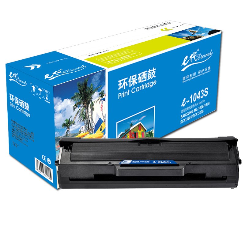 e代e-D1043S 黑色硒鼓 适用于三星ML-1666/ML-1661 SCX-3201/3206/1676/1861