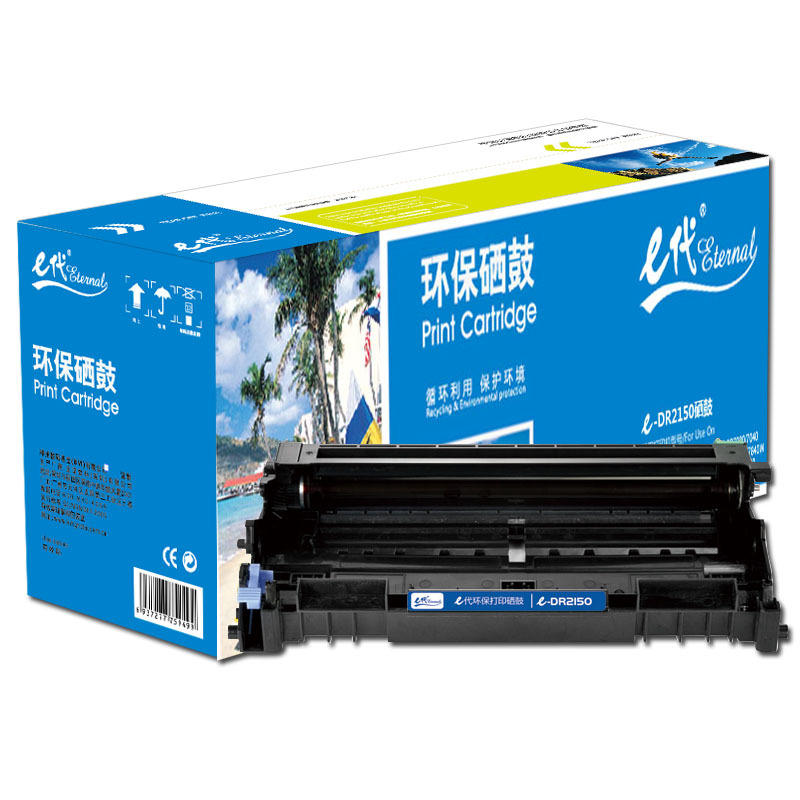 e代e-DR2150/LD2822 硒鼓 适用于兄弟 HL2140/2150/2170W DCP7030/7040/
