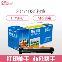 e代e-DR-1035 黑色硒鼓 适用于 兄弟DCP-1518/MFC-1813/MFC-1818/HL-1118