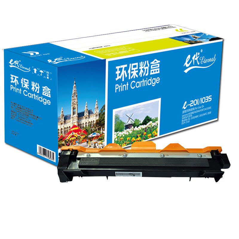 e代 e-TN1035 粉盒黑色 适用于 兄弟DCP-1518/MFC-1813/MFC-1818/HL-1118图片