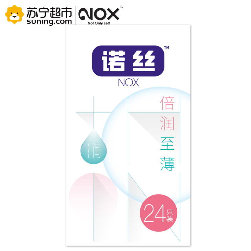 诺丝避孕套倍润至薄超薄安全套特大颗粒螺纹男用情趣型阴蒂刺激带刺狼牙套byt 共40片
