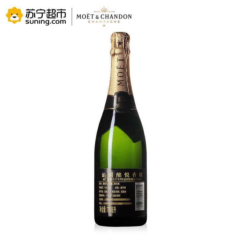 法国进口起泡 酩悦香槟 葡萄酒 Moet Chandon 750ml图片
