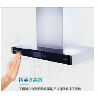老模范油烟机CXW-230-T7