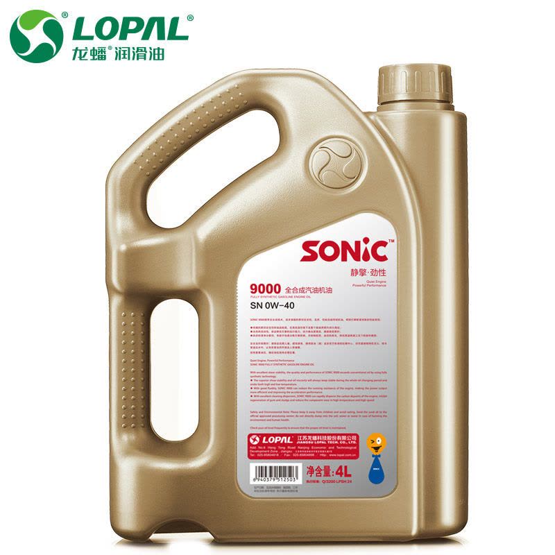 龙蟠正品全合成机油SONIC9000 SN 0W-40汽车发动机润滑油 4L图片