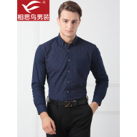红豆相思鸟男装保暖衬衫加绒加厚长袖方领深蓝色波点装饰
