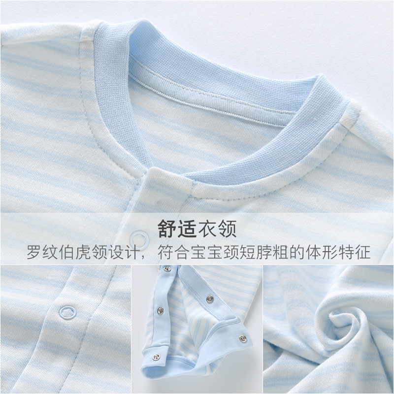[苏宁自营]英氏新生儿连体衣纯棉婴儿衣服宝哈衣单件四季服 174660