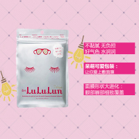 LULULUN 嫩白面膜 25ml/片*7 面贴膜 嫩白保湿 提亮肤色 任何肤质通用