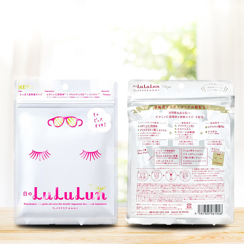 LULULUN 嫩白面膜 25ml/片*7 面贴膜 嫩白保湿 提亮肤色 任何肤质通用