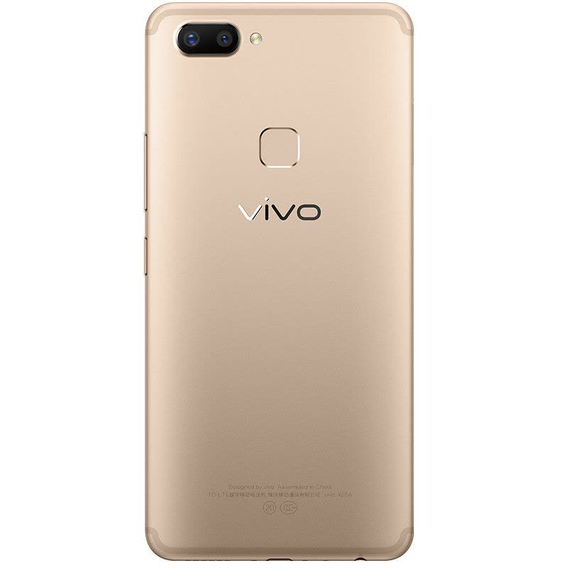 vivo X20 全面屏智能手機 金色图片