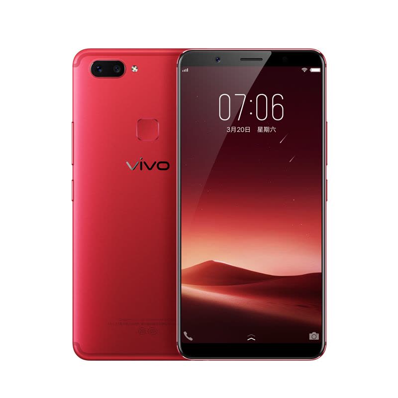 vivo X20 全面屏智能手機 金色图片