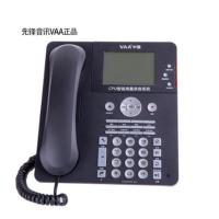 先锋(VAA)录音电话机 VAA-CPU610 (台)