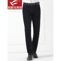 红豆相思鸟男装休闲裤长裤中腰深蓝色深红色秋冬厚款