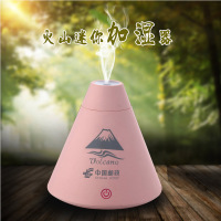 迷你火山加湿器创意USB加湿器空气净化车载香薰加湿器雾化器