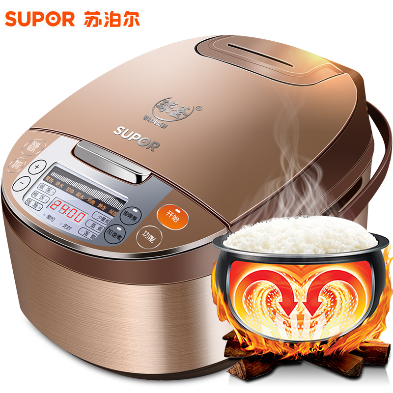 苏泊尔(SUPOR)球釜电饭煲 CFXB40FC7033-75 4L/升 柴火饭 4L黄金容量 智能预约 电饭锅4L