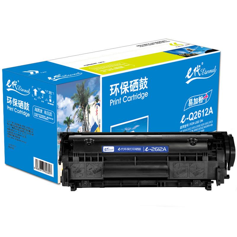 e代 Q 2612A黑色硒鼓易加粉 适用惠普12A hp1020 M1005 1010 1015 1018 1022图片