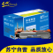e代-2240/2441 粉盒 适用于兄弟 HL-DCP7060D/DCP7065DN 联想 LJ
