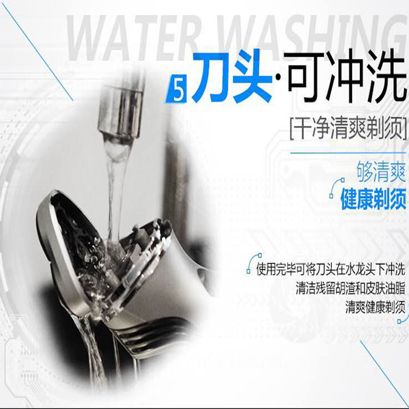 奔腾（povos）电动剃须刀PQ7000 3D立体浮动剃须 弹出式鬓角修剪器 LED电量显示