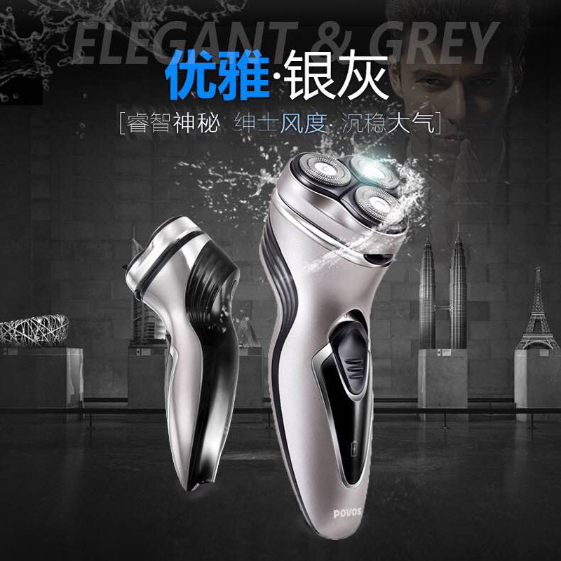 奔腾（povos）电动剃须刀PQ7000 3D立体浮动剃须 弹出式鬓角修剪器 LED电量显示