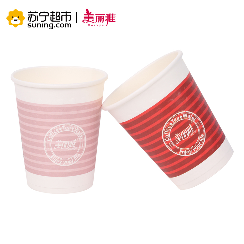 美丽雅maryya 热饮咖啡纸杯 280ml*20只 纸浆 201-300ml 一次性使用
