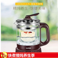 苏泊尔(SUPOR)养生壶