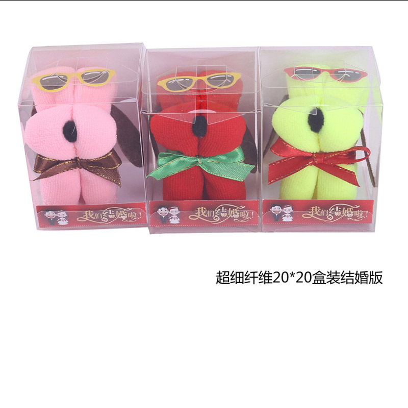 卡通小狗礼盒毛巾 动物毛巾礼盒创意毛巾定制礼品活动随手礼物10个装