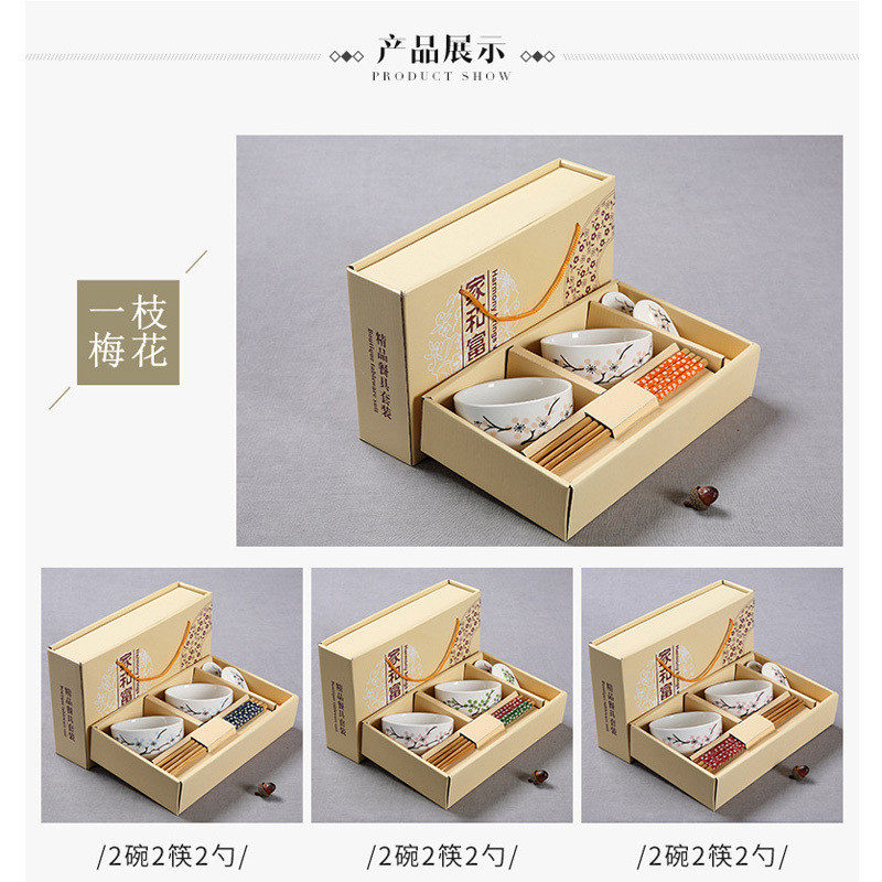 创意广告促销礼品赠品定制 碗勺碗筷套装陶瓷餐具100套装
