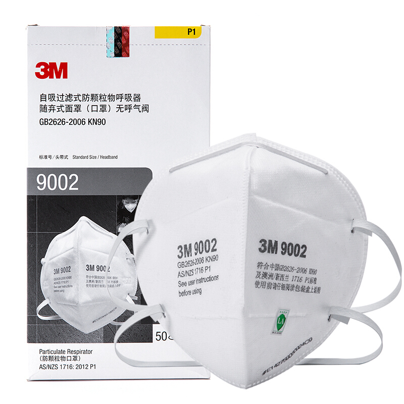 3M口罩9002防尘一次性口罩防雾霾PM2.5男女防工业粉尘装修 9002头戴式(防雾霾)环保装50只高清大图