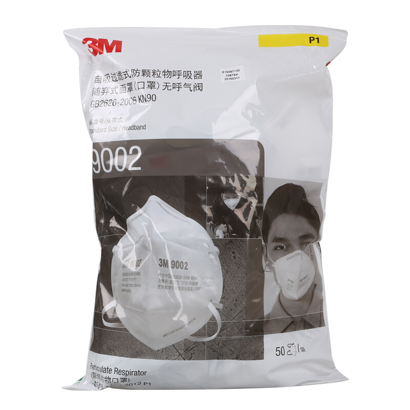 3M口罩9002防尘一次性口罩防雾霾PM2.5男女防工业粉尘装修 9002头戴式(防雾霾)环保装50只高清大图