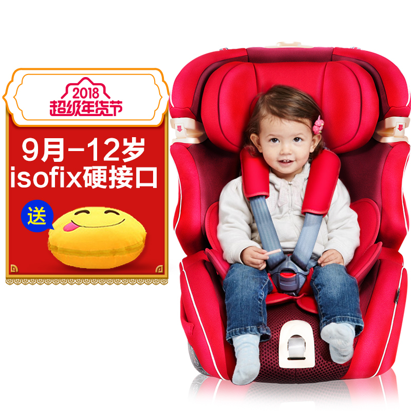 kiwyplus儿童汽车安全座椅 isofix硬接口 9个月-12岁 婴儿宝宝车载座椅无敌浩克plus荣耀版