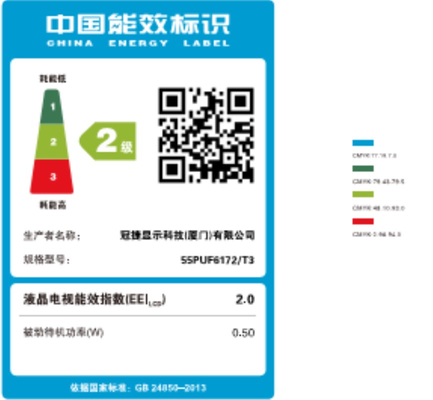 飞利浦(Philips)55PUF6172/T3 55英寸4K智能LED液晶电视 海量内容,金属边框高清大图