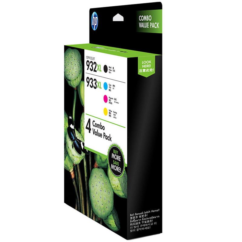 惠普（HP）T0A80AA 932XL 黑色+彩色墨盒套装（墨盒/墨水）（适用HP Officejet 7110）高清大图