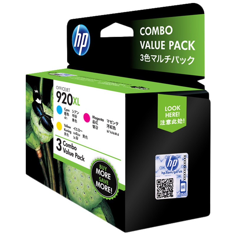 惠普（HP） E5Y50AA 920XL 彩色墨盒套装（墨盒/墨水）适用 HP Officejet 6000 7000