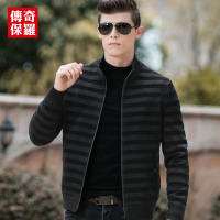传奇保罗秋季针织外套男 青年男士条纹棒球领夹克衫 春秋时尚男装218638