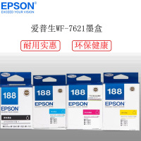 爱普生(EPSON)WF-7621原装墨盒 彩色一套