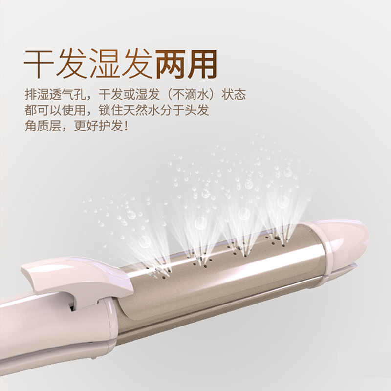 美克斯(MKS)卷发棒NV8610直发烫发棒电夹板卷直两用 干湿两用 刘海直板大卷不伤发卷发器 浅绿色
