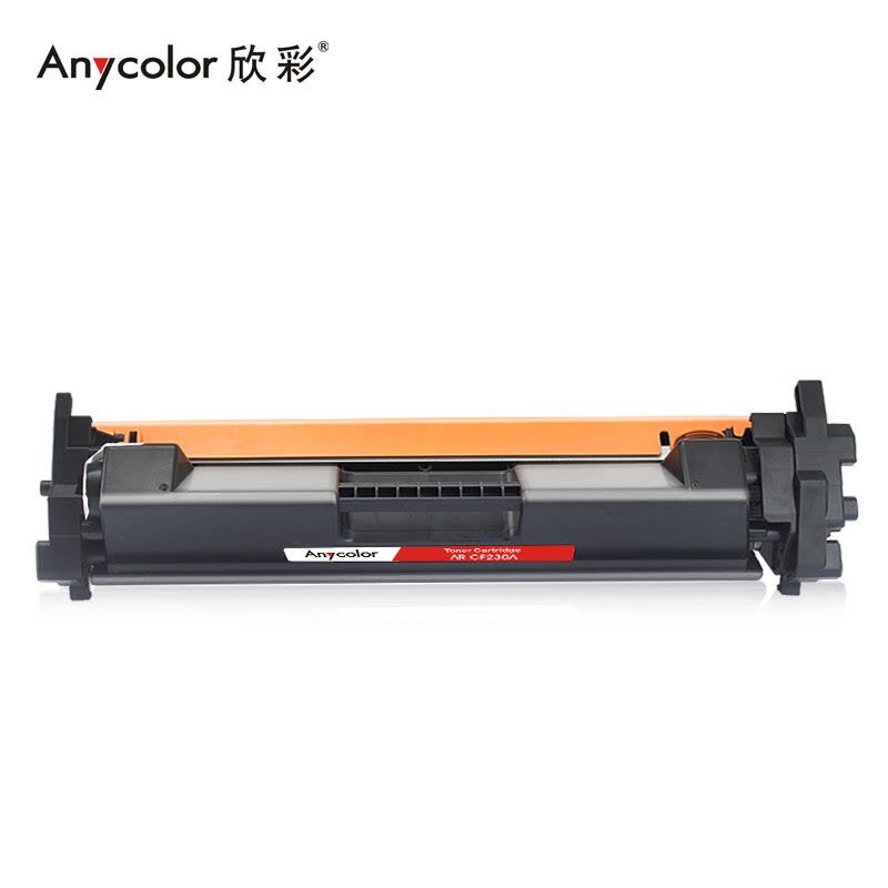 欣彩（Anycolor） AR-CF230A带芯片（专业版）CF230A粉盒 hp30A 适用惠普HP M203dw图片