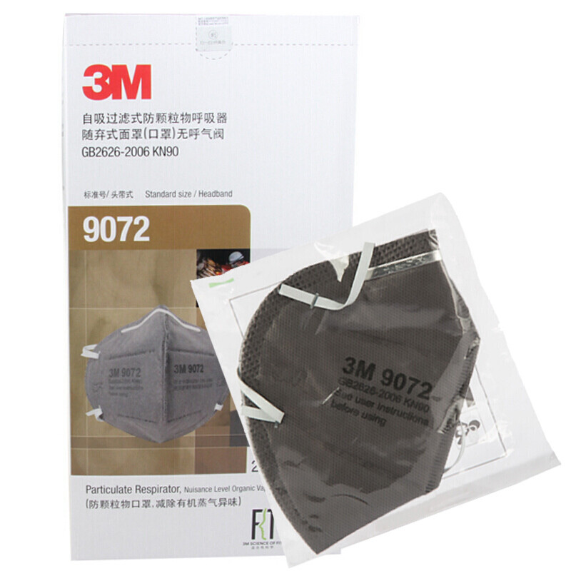 3M 9072活性炭口罩防雾霾PM2.5防尘厨房油烟装修甲醛异味 孕妇可用(25只/盒)