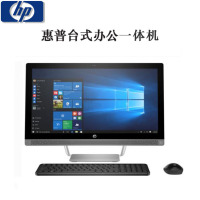 惠普(HP) ProOne490 G3 23.8寸台式一体机电脑 I5-7500T 4G 1TB DVDRW W10 银